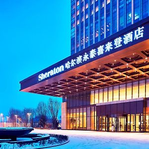 Sheraton Harbin Xiangfang Hotel